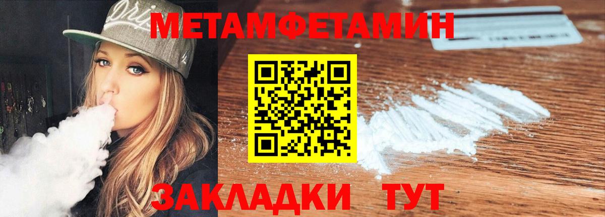 Амфетамин VHQ  Амфетамин  Димитровград  Амфетамин  Вход с VPN 