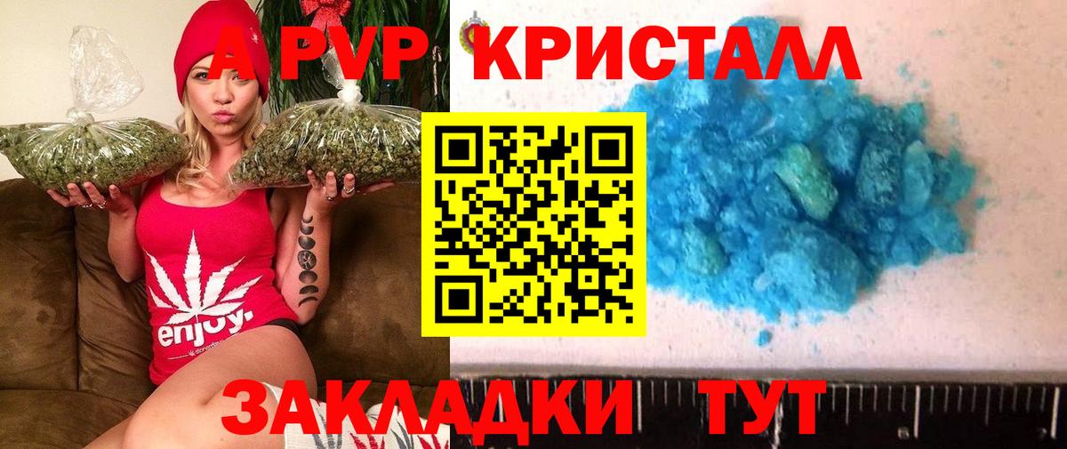 Димитровград  Alpha PVP Соль  Вход с VPN  Alfa_PVP  Alfa_PVP мука 