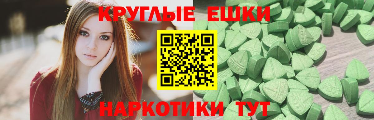 ЭКСТАЗИ  Вход с VPN  Димитровград  ЭКСТАЗИ mix  Ecstasy таблы 