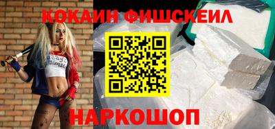 кокс Малгобек