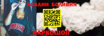 кокс Ликино-Дулёво
