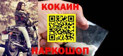 кокс Ликино-Дулёво