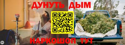 PSILOCYBIN Ливны
