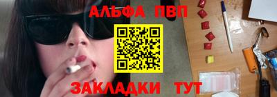PSILOCYBIN Ливны