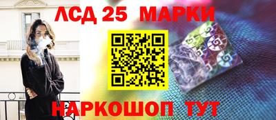 PSILOCYBIN Лесосибирск