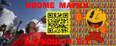 PSILOCYBIN Ливны