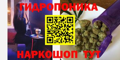 PSILOCYBIN Ливны