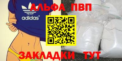 экстази Мариинск