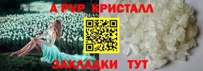 экстази Мариинск