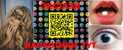 PSILOCYBIN Ливны