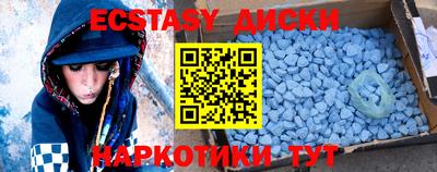 мефедрон Малоярославец