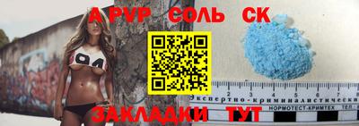 PSILOCYBIN Ливны