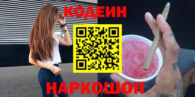 кокс Ликино-Дулёво