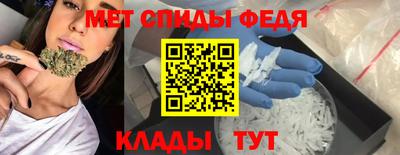 мефедрон Малоярославец