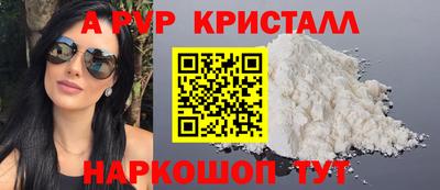 кокс Малгобек