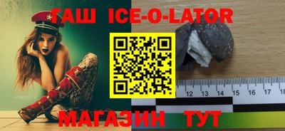 кокс Ликино-Дулёво