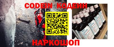 кокс Ликино-Дулёво