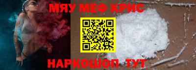 кокс Малгобек