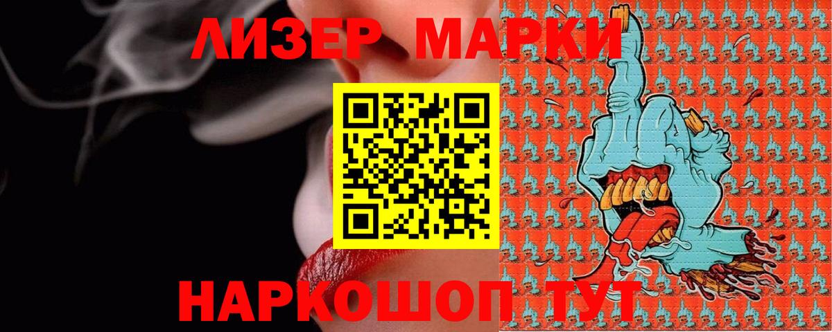 LSD-25 экстази кислота  Лсд 25 экстази кислота  Вход с VPN  Димитровград 