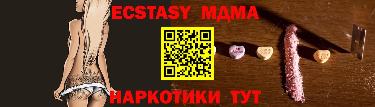 Димитровград  МДМА crystal  Вход с VPN  MDMA crystal 
