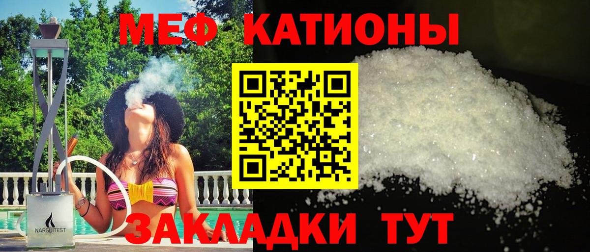 МЕФ  Димитровград