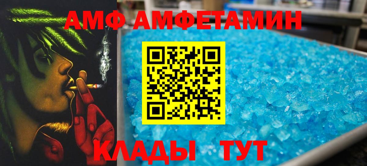 Метамфетамин Декстрометамфетамин 99.9% Димитровград