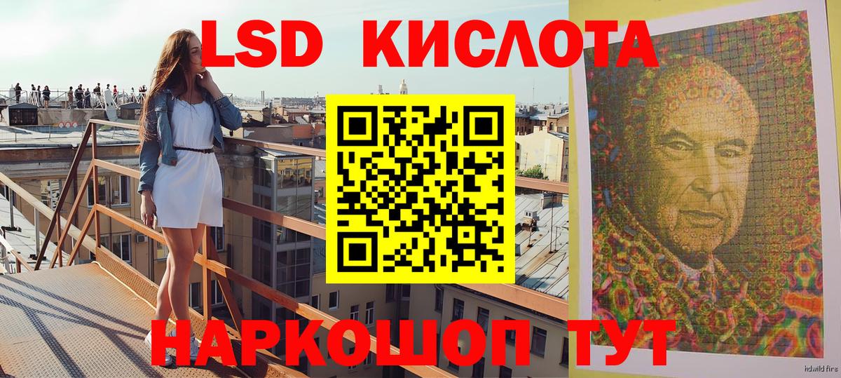 Марки 25I-NBOMe 1500мкг Димитровград