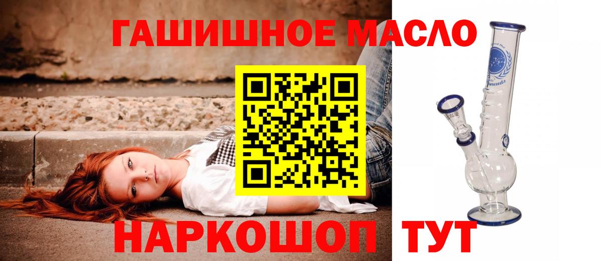 ТГК вейп с тгк Димитровград