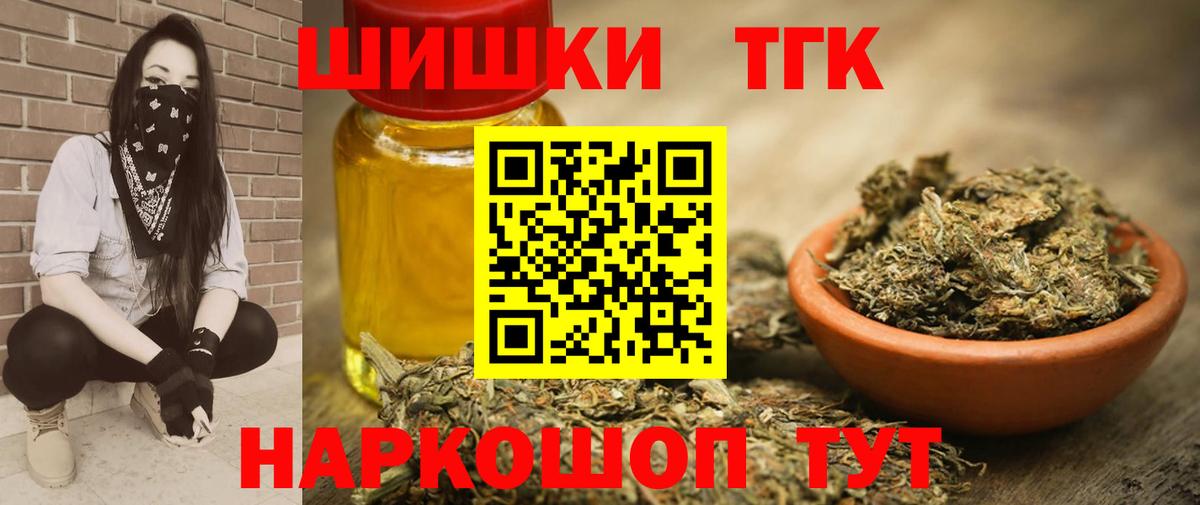Димитровград  Марихуана семена  Каннабис планчик  Вход с VPN  Бошки Шишки тримм 